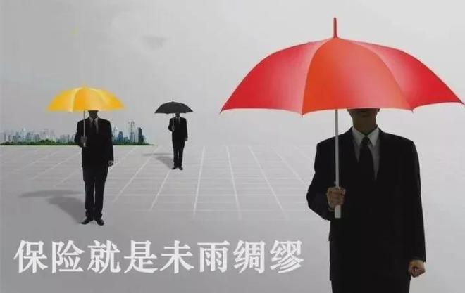 一份因人情买的保险获赔615万！完美解释保险为什么先推给熟人(图7)