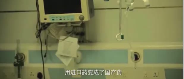 一份因人情买的保险获赔615万！完美解释保险为什么先推给熟人(图6)