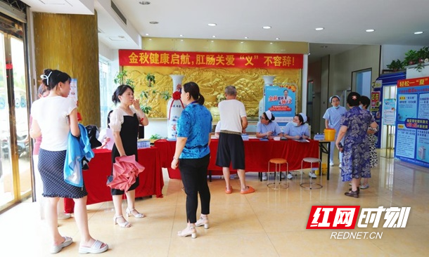 长沙南湖医院2024免费肛肠疾病防癌筛查活动启动(图1)