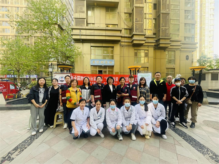 综合施策科学防癌全国肿瘤防治宣传周历下在行动_历下区_大众网(图1)