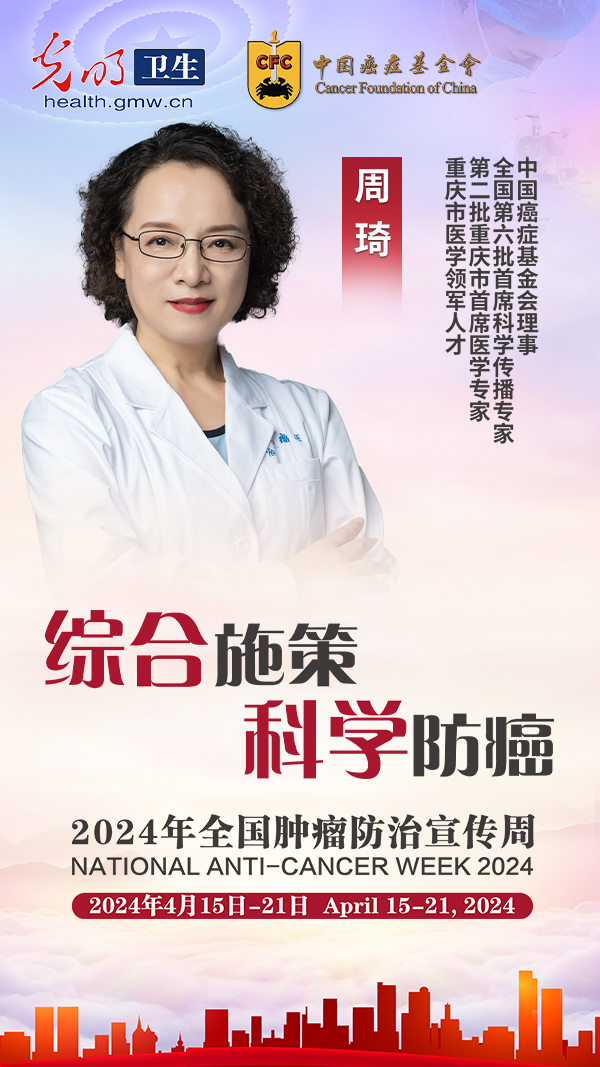 【2024年全国肿瘤防治宣传周】女性出现这几个症状应高度警惕卵巢癌(图1)