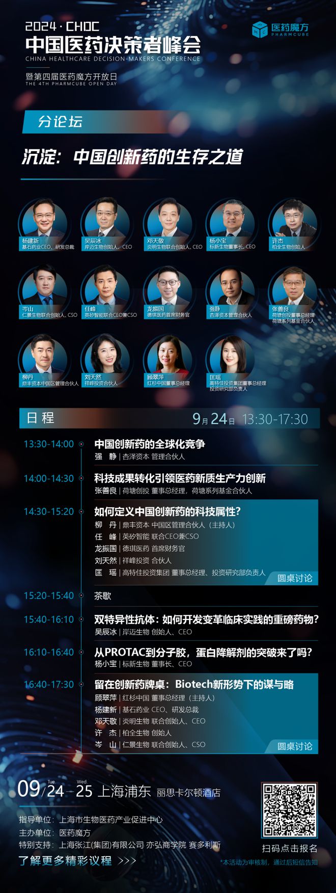 Science里程碑：新型癌症免疫疗法来了！肿瘤细胞“大变身”变成抗癌免疫细胞(图4)