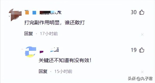 男性开始慌了？HPV疫苗为何卖不动了？原因曝光网友评论炸锅(图8)