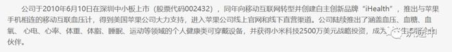 关于核酸背后的一些事情应该知道(图8)