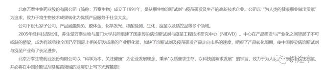 关于核酸背后的一些事情应该知道(图15)