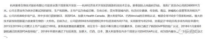 关于核酸背后的一些事情应该知道(图16)