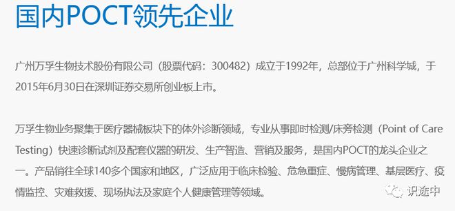 关于核酸背后的一些事情应该知道(图20)