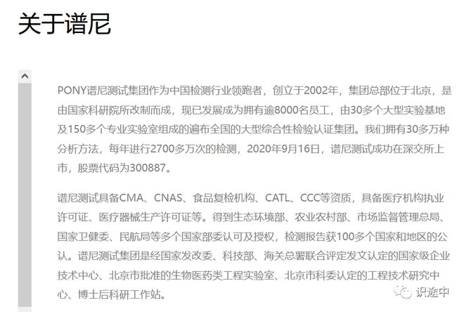 关于核酸背后的一些事情应该知道(图23)