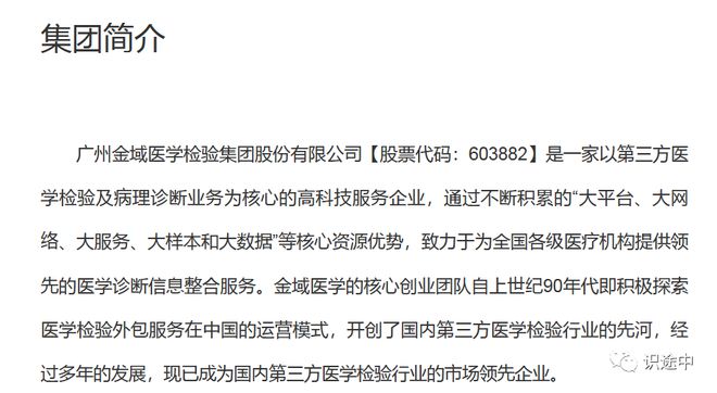 关于核酸背后的一些事情应该知道(图25)