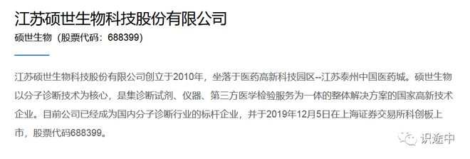 关于核酸背后的一些事情应该知道(图24)