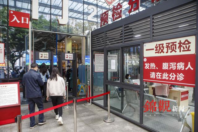 实地探访“应检尽检”“愿检尽检”全市最大日检测能力可实现单管单人次1046万份(图2)