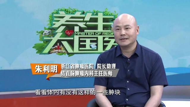 这种罕见肿瘤全身上下都能长！体检关注这3点或可早期识别(图4)