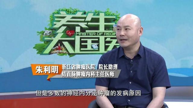 这种罕见肿瘤全身上下都能长！体检关注这3点或可早期识别(图1)