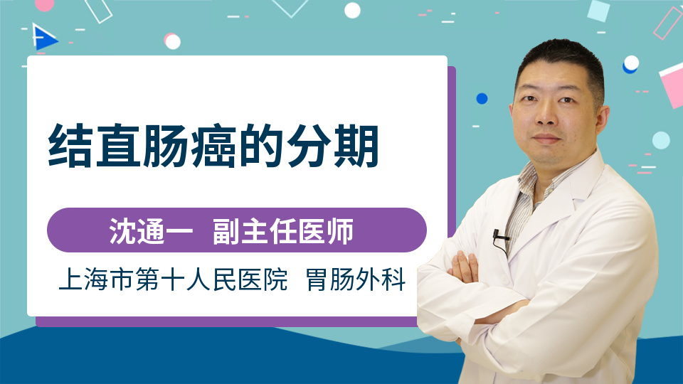 结直肠癌非小细胞数癌拷贝数扩增什么意思(图1)