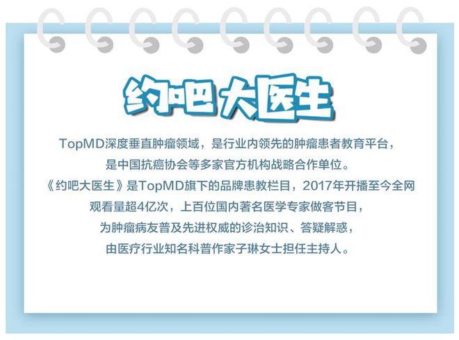 HER2过表达、HER2基因扩增是什么意思？(图2)