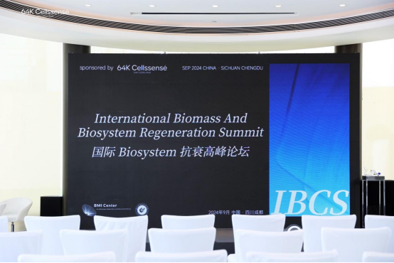 2024国际BioSystem抗衰峰会成功举办探索抗衰老前沿科技(图1)