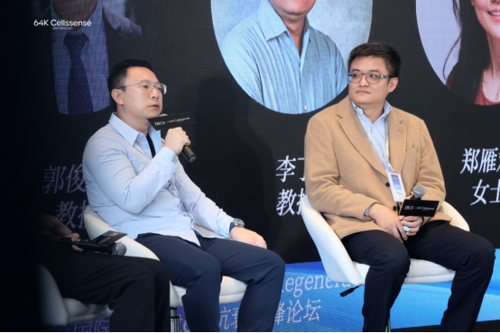 2024国际BioSystem抗衰峰会成功举办探索抗衰老前沿科技(图2)