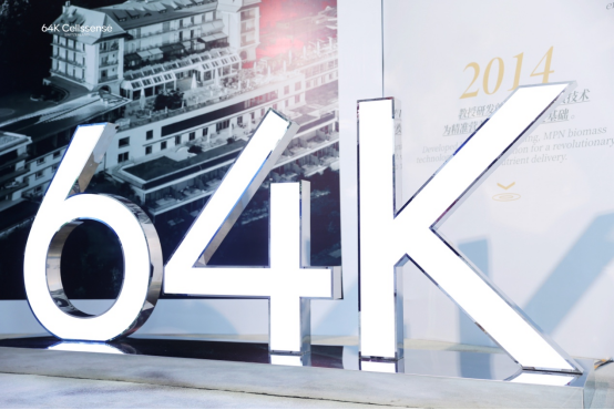 2024国际BioSystem抗衰峰会成功举办探索抗衰老前沿科技(图4)