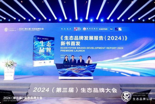 行业唯一认证的背后：盈康一生的生态品牌探索之路(图3)