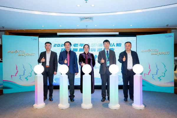 早筛意识调查报告发布中老年人群癌症认知情况大起底(图1)