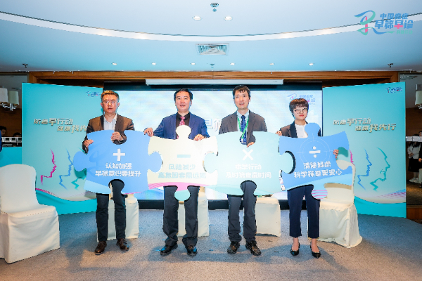 早筛意识调查报告发布中老年人群癌症认知情况大起底(图5)