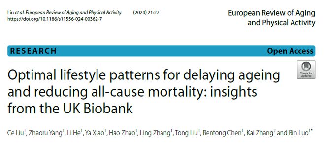 最新发现！抗衰老的最佳生活方式(图1)