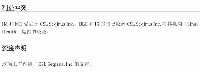 流感疫苗新一代不用鸡蛋用细胞要拍死前浪了(图3)
