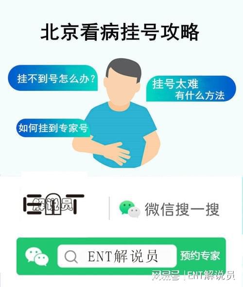 切除甲状腺对身体有影响吗？医生：要做好术后生活管理(图3)