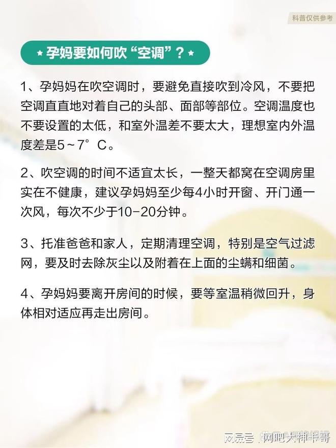 献血后基础代谢是否增高？解析献血对身体可能带来的影响(图1)