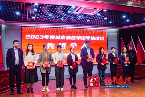 综合施策 科学防癌 2024年青岛市癌症防治工作会议暨第30个全国肿瘤防治宣传周启动仪式举办(图4)