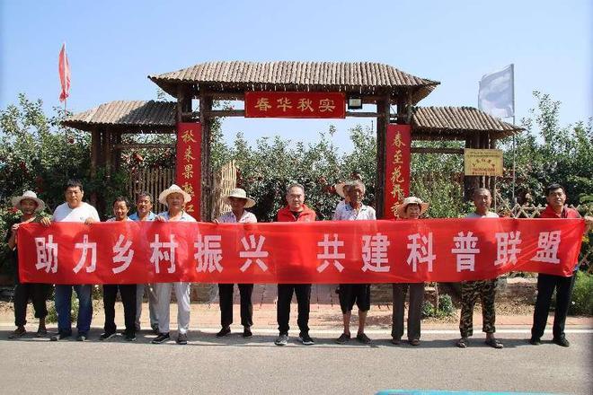 肥城市：苹果产业兴乡村致富道路宽又广(图1)