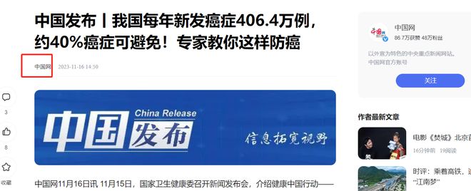癌症患者有救了！国产治癌机出世无痛治疗超1500名患者已治疗(图5)