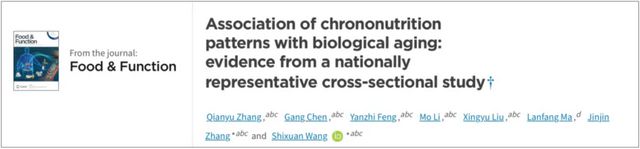 几点睡觉算是熬夜？很多人都错了！(图5)