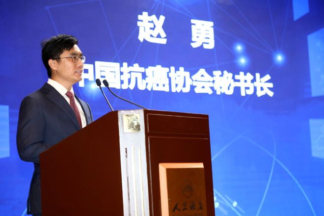 会议报道｜高端对话！中国抗癌协会全国科普日暨肿瘤防治全域科普行动启动(图3)