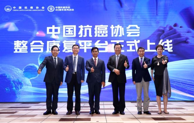 会议报道｜高端对话！中国抗癌协会全国科普日暨肿瘤防治全域科普行动启动(图8)
