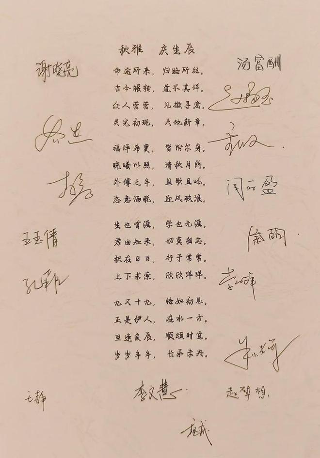 全球首例！北大为小女孩庆祝10岁生日(图3)