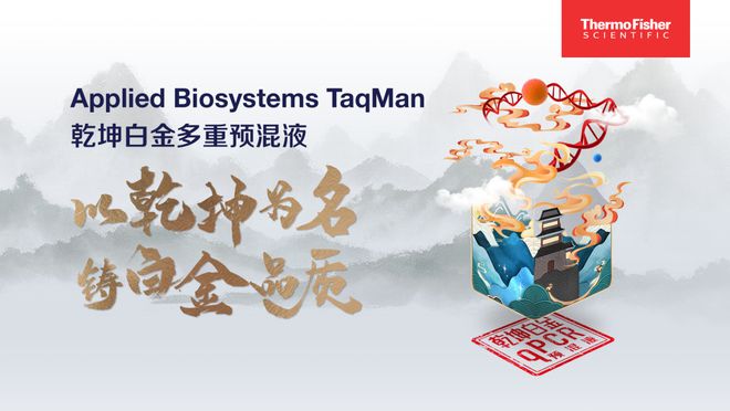 不完美的qPCR曲线图差点成了我延毕的导火索……(图1)
