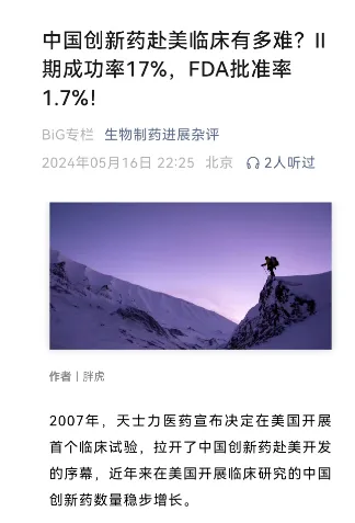 进口药问题谁在既要又要？(图8)