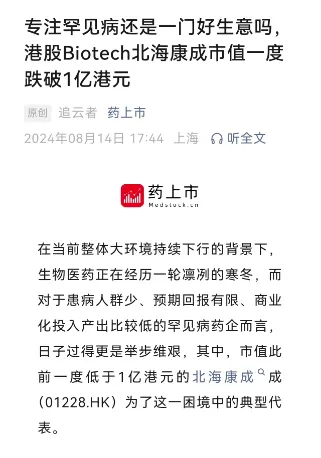 进口药问题谁在既要又要？(图9)