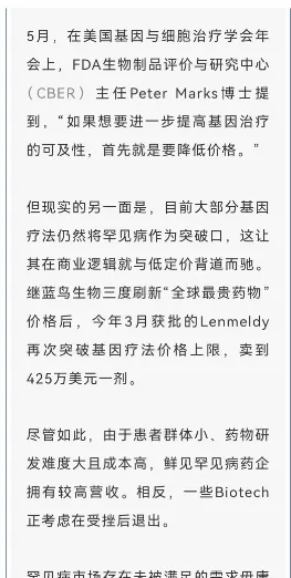 进口药问题谁在既要又要？(图10)