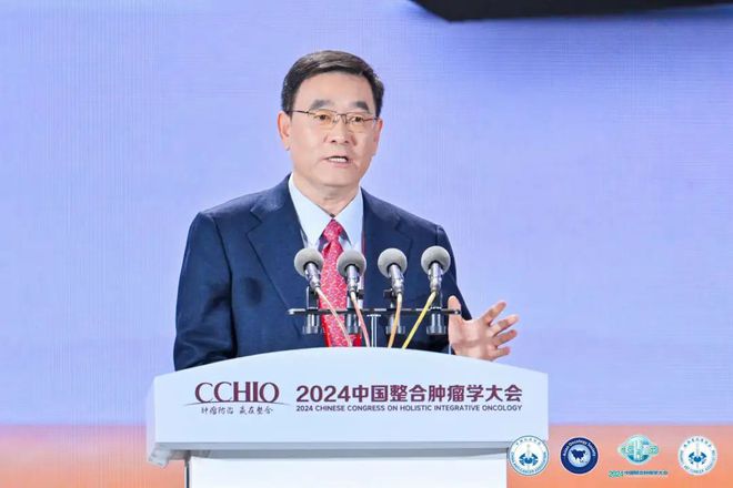 2024中国整合肿瘤学大会在西安盛大开幕(图12)
