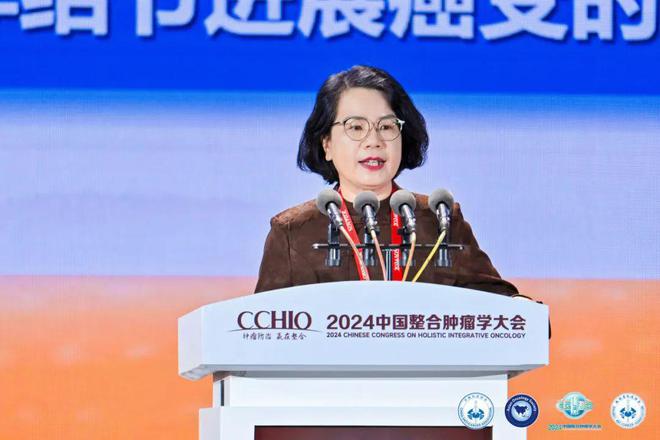 2024中国整合肿瘤学大会在西安盛大开幕(图8)