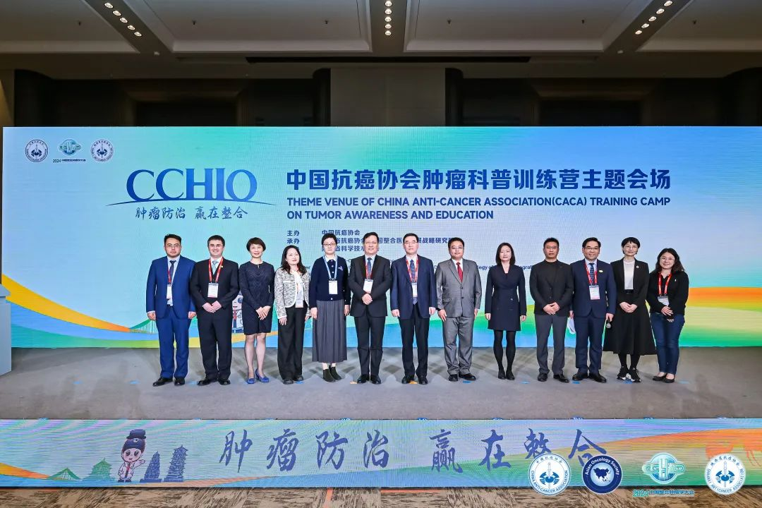 享佳集团携手中国抗癌协会共建《精品》健康家庭杂志肿瘤科普专栏(图3)