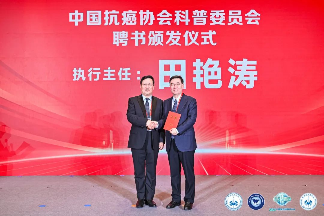 享佳集团携手中国抗癌协会共建《精品》健康家庭杂志肿瘤科普专栏(图4)