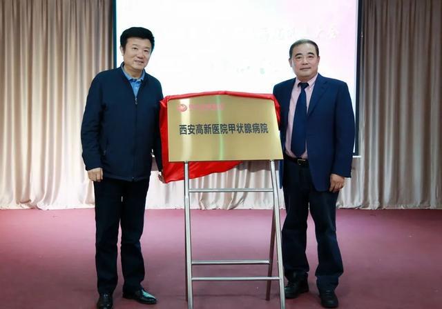 西安高新医院甲状腺病院闯入全国医院擂台赛总决赛(图10)