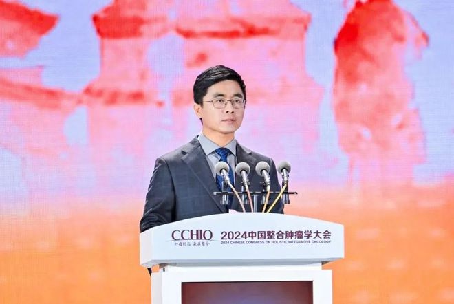 肿瘤防治赢在整合2024中国整合肿瘤学大会在西安圆满落幕！(图3)