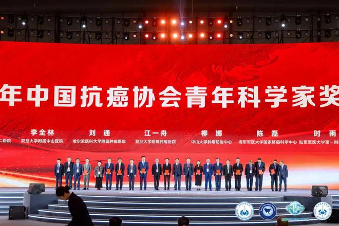 肿瘤防治赢在整合2024中国整合肿瘤学大会在西安圆满落幕！(图5)