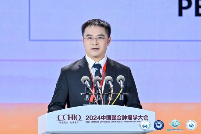 肿瘤防治赢在整合2024中国整合肿瘤学大会在西安圆满落幕！(图7)