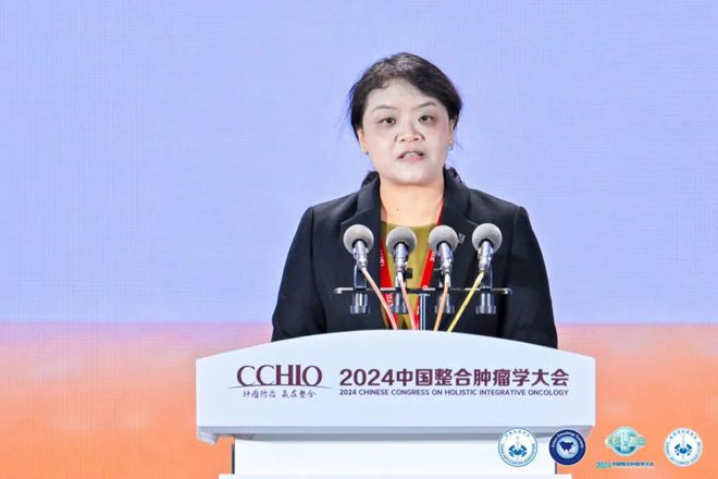 肿瘤防治赢在整合2024中国整合肿瘤学大会在西安圆满落幕！(图11)