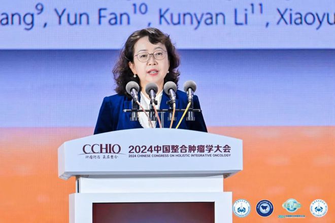 肿瘤防治赢在整合2024中国整合肿瘤学大会在西安圆满落幕！(图10)